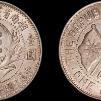 湖南省宪成立纪念壹圆普通 PCGS UNC Details