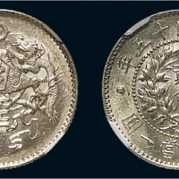 民国十五年（1926年）龙凤贰角银币（LM82）