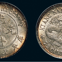 甲辰（1904年）江南省造光绪元宝七分二厘银币（LM261）
