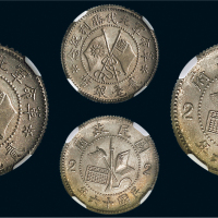 民国十六年（1927年）国民政府革命军北伐胜利纪念贰毫银币（LM846）