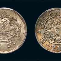 民国十五年（1926年）龙凤壹角银币（LM83）