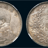 民国十年（1921年）袁世凯像壹圆银币（LM79）