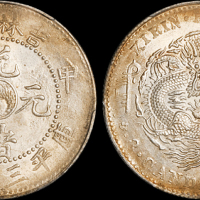 吉林省造甲辰三钱六分 PCGS MS 62