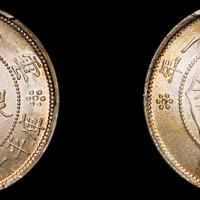 云南省造民国21年贰角双旗 PCGS MS 66