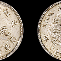 江南省造己亥七分二厘 PCGS MS 63