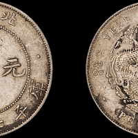 北洋造光绪33年七钱二分 PCGS XF Details