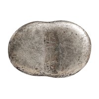 清代河南“遂平县”五两腰锭