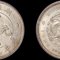 湖北省造宣统元宝七钱二分 PCGS AU Details