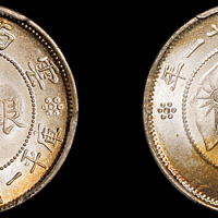 云南省造民国21年贰角双旗 PCGS MS 66