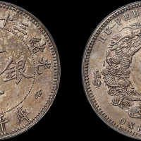 湖北省造双龙一两小字 PCGS AU Details