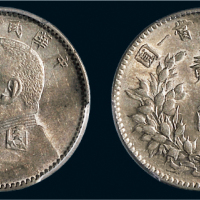 民国三年（1914年）袁世凯像贰角银币（LM65）