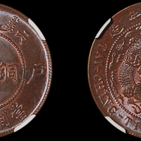 1906年丙午户部大清铜币中心“川滇”十文一枚，全铜光，品相极佳，NGC MS65BN