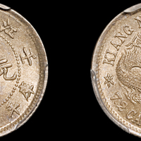 江南省造壬寅七分二厘 PCGS MS 63