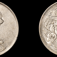 四川省造卢比有领竖花 PCGS AU 55