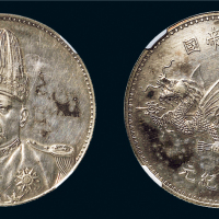 1916年袁世凯像中华帝国洪宪纪元飞龙纪念银章（LM942）