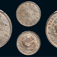 广东省造光绪元宝七分二厘 PCGS SP 62