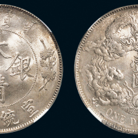 宣统三年（1911年）大清银币壹圆（LM37）