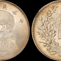 袁世凯像民国三年壹圆 GBCA MS 63