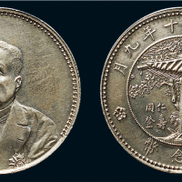 民国十年（1921年）徐世昌像同登仁寿纪念币（LM864）