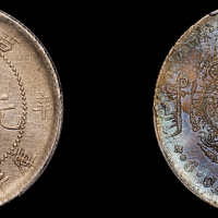 吉林省造辛丑三钱六分太极 PCGS Genuine