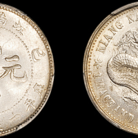 江南省造己亥一钱四分四厘 PCGS MS 65
