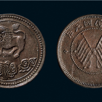 民国元年（1912年）四川醒狮五文铜币