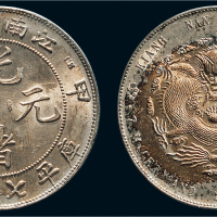 甲辰（1904年）江南省造光绪元宝七钱二分银币（LM257）