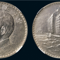 民国十八年（1929年）孙中山像壹元银质样币（LM97）