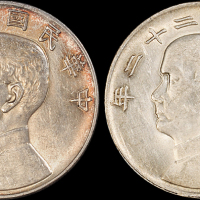 孙像船洋民国22年壹圆2枚 近未流通