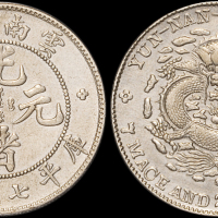 云南省造光绪元宝七钱二分 PCGS XF Details