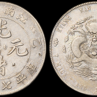 江南省造乙巳七钱二分 PCGS VF Details