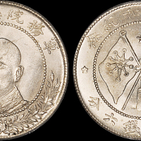 唐继尧像拥护共和三钱六分正像 PCGS MS 62