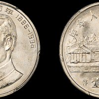 1996年朱德诞辰一百一十周年流通纪念币样币一枚，普制，面值：1元，PCGS SP66金盾