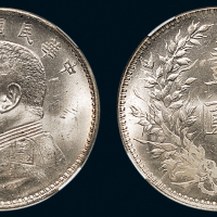 民国十年（1921年）袁世凯像壹圆银币（LM79）