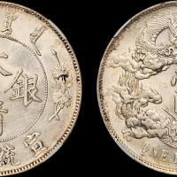 宣统年造大清银币壹圆宣三 CNCS MS 61
