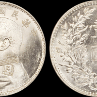 袁世凯像民国十年壹圆 PCGS MS 64