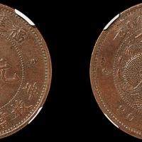 1901年福建官局造光绪元宝二十文铜币一枚，NGC MS62BN