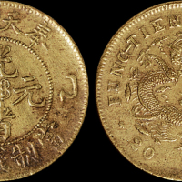 1905年乙巳奉天省造光绪元宝二十文黄铜币一枚，极美品