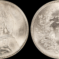 袁世凯像民国九年壹圆 NGC MS 64