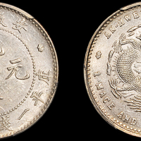 安徽省造无纪年一钱四分四厘 PCGS AU 58