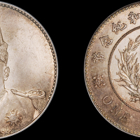 袁世凯像共和纪念壹圆 PCGS MS 65+