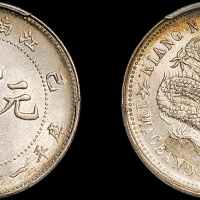 江南省造己亥一钱四分四厘 PCGS MS 64