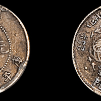 北洋造光绪25年三分六厘 PCGS Genuine