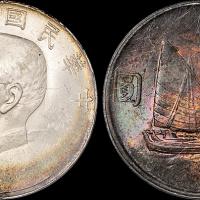 孙像船洋民国23年壹圆 PCGS MS 64