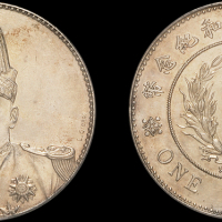 袁世凯像共和纪念壹圆签字 PCGS SP 55