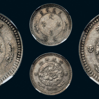 宣统二年大清银币壹角 NGC AU 58