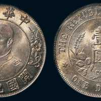 1912年黎元洪像（无帽）中华民国开国纪念币壹圆银币（LM45）