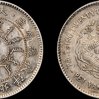 北洋造光绪23年壹圆 PCGS AU Details