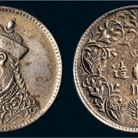 1903年四川省造光绪像1/2卢比（LM361）