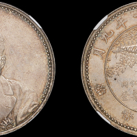 徐世昌像民国十年无币值 NGC MS 62